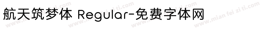 航天筑梦体 Regular字体转换